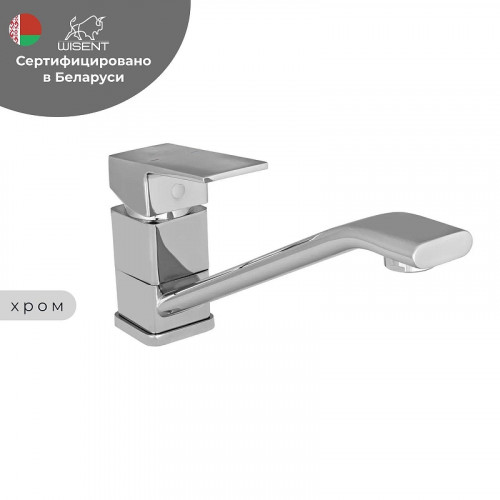 Смеситель для раковины Wisent WP45235 цвет Хром