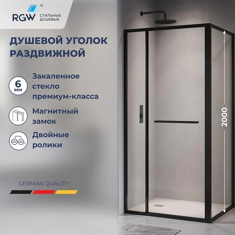 Душевой уголок RGW Leipzig 120x90 77124529-14 профиль цвет Черный стекло прозрачное