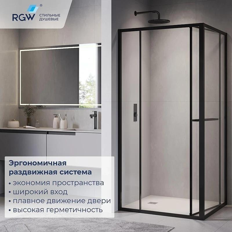 Душевой уголок RGW Leipzig 120x90 77124529-14 профиль цвет Черный стекло прозрачное