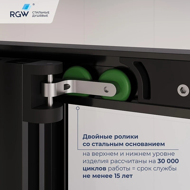 Душевой уголок RGW Leipzig 120x90 77124529-14 профиль цвет Черный стекло прозрачное