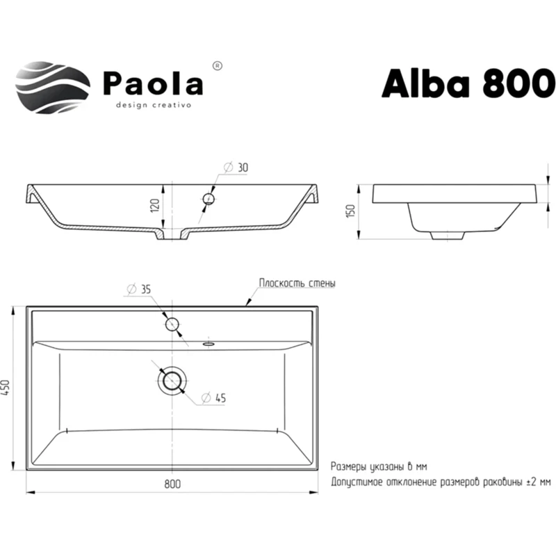 Раковина Paola Alba 80 Белая глянцевая