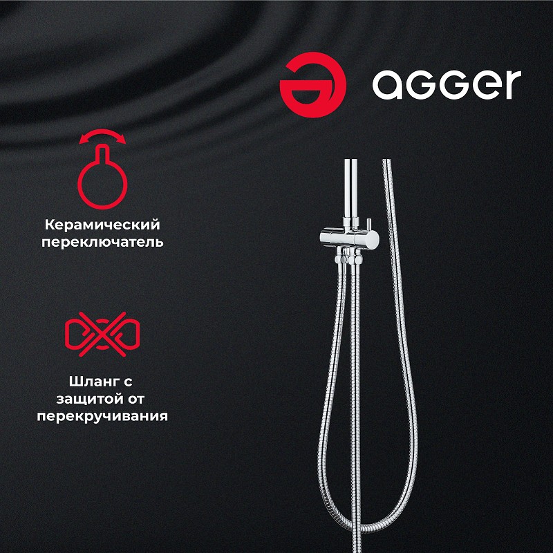 Душевая система Agger Fresh A0494000 Хром латунь на стену