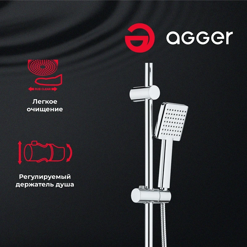 Душевая система Agger Fresh A0494000 Хром латунь на стену