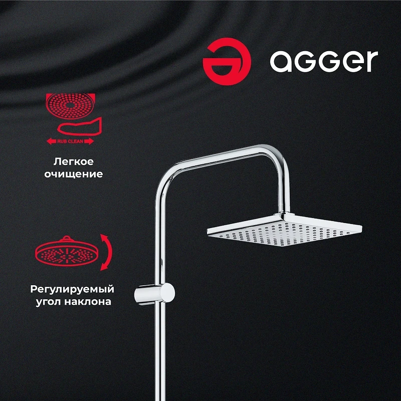 Душевая система Agger Fresh A0494000 Хром латунь на стену