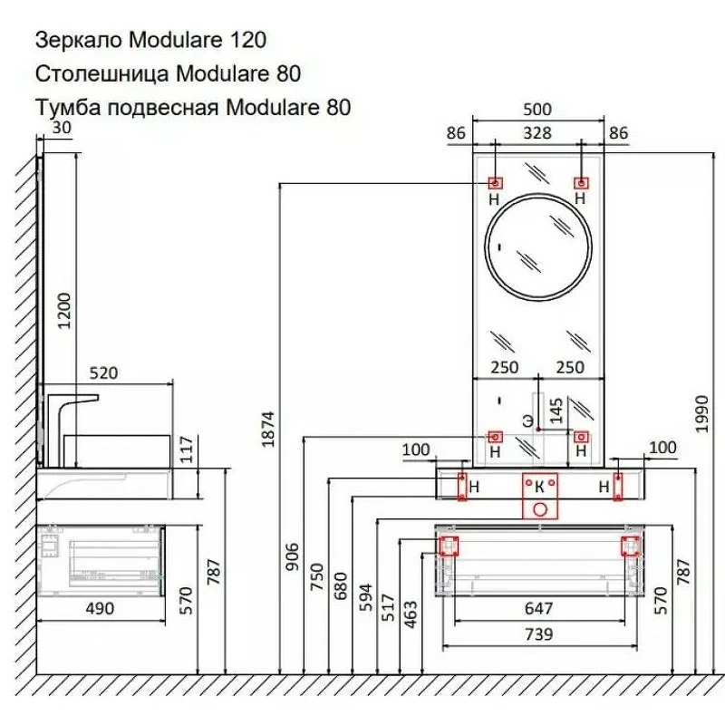 Столешница под раковину Jorno Modulare 80 Mdlr.06.80/T/JR Трюфель дерево