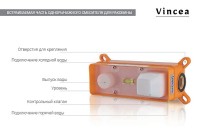 Смеситель для раковины Vincea Next VBFW-1N1MB Черный матовый латунь встраиваемый