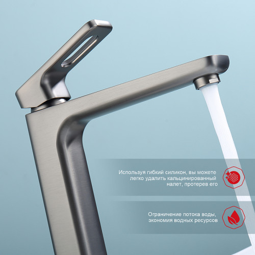 Смеситель для раковины Raglo R51.15.09 Графит матовый латунь