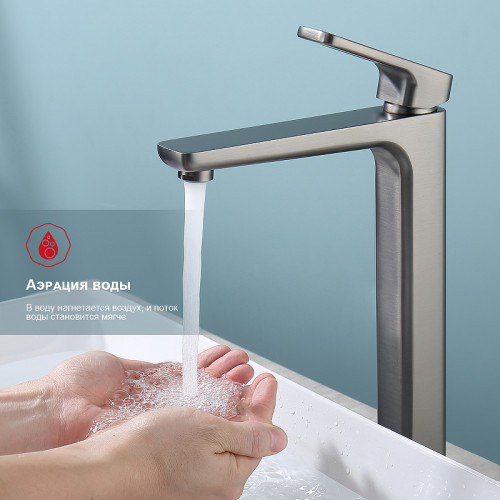 Смеситель для раковины Raglo R51.15.09 Графит матовый латунь