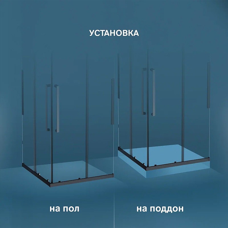 Душевой уголок AM.PM Func 90x90 W84G-403-9090-BТ профиль Черный матовый стекло прозрачное