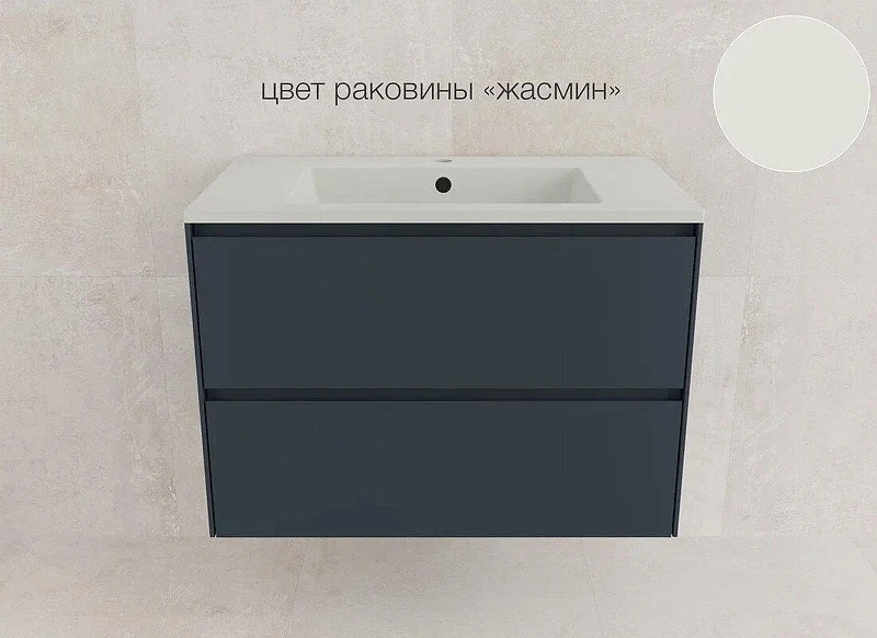 Тумба под раковину Style Line Лима 80 ЛС-00002355 подвесная цвет Графит