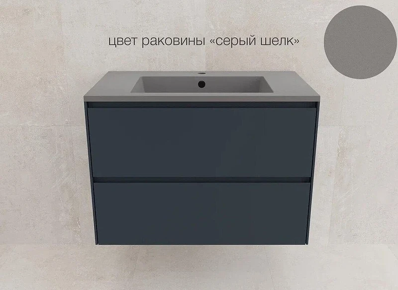 Тумба под раковину Style Line Лима 80 ЛС-00002355 подвесная цвет Графит