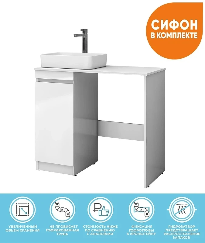 Тумба с раковиной Vigo Urban 100 tn.URB.40.1D+st.URB.100-com цвет Белый