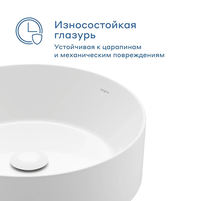 Раковина накладная Pragma Olako 40 901855.OLK1.GWRM.007-2 цвет Белый глянцевый