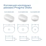 Раковина накладная Pragma Olako 40 901855.OLK1.GWRM.007-2 цвет Белый глянцевый
