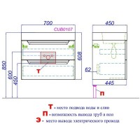 Тумба под раковину Aqwella Cube 70 CUB0107W подвесная Белая матовая МДФ / ЛДСП
