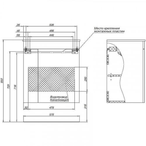 Тумба под раковину Aquanet Практика 60 330453 подвесная Белая матовая