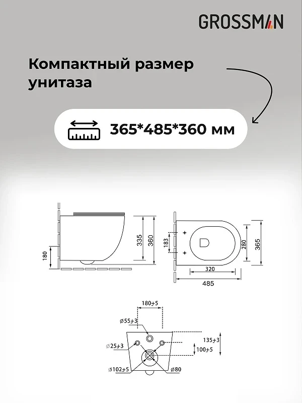 Унитаз с инсталляцией Grossman Cosmo 97.4455S.02.210 цвет Белый с сиденьем Микролифт с клавишей смыва цвет Черный