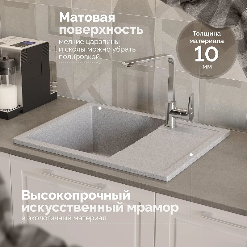 Кухонная мойка Domaci Болонья 64 М-151-005 цвет Серый