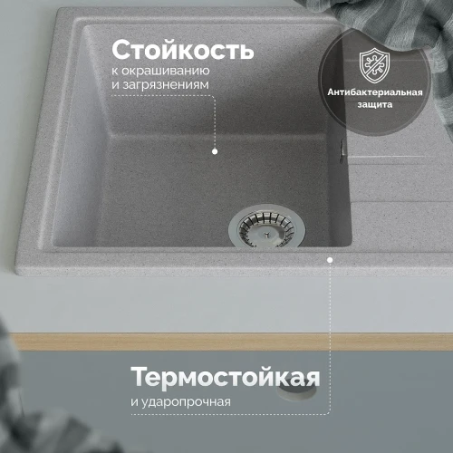 Кухонная мойка Domaci Болонья 57 М-150-006 цвет Светло-серый