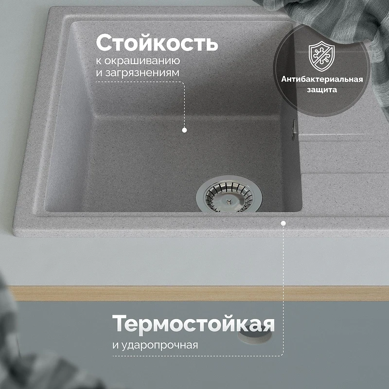 Кухонная мойка Domaci Болонья 57 М-150-006 цвет Светло-серый