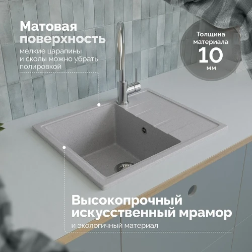 Кухонная мойка Domaci Болонья 57 М-150-006 цвет Светло-серый