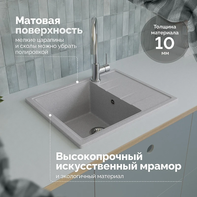 Кухонная мойка Domaci Болонья 57 М-150-006 цвет Светло-серый