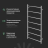 Электрический полотенцесушитель EWRIKA Сафо PN 100x50 4657819952240 цвет Хром