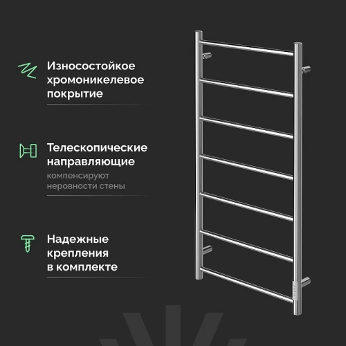 Электрический полотенцесушитель EWRIKA Сафо PN 100x50 4657819952240 цвет Хром