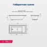 Акриловая ванна Aquanet Agata 150х70 352892 цвет Белый