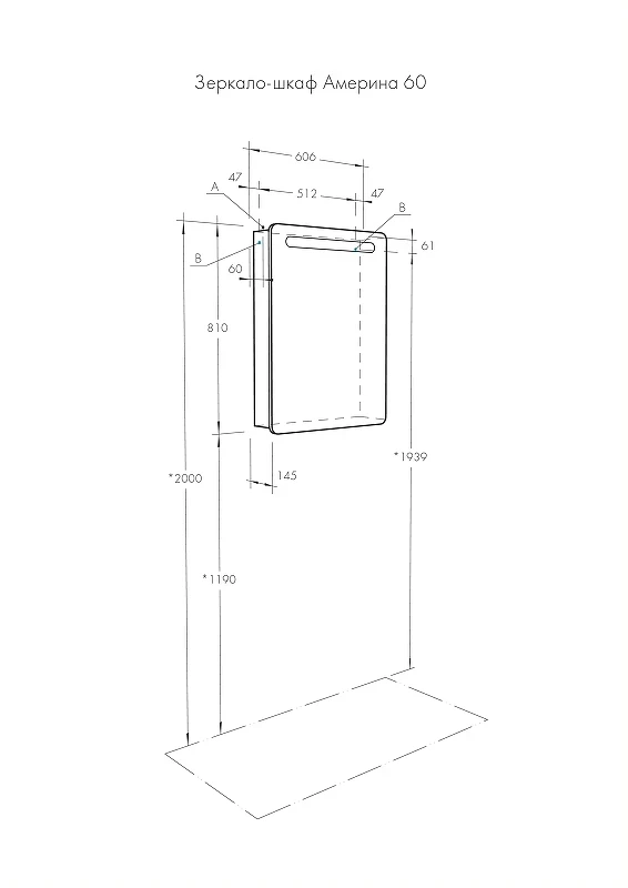 Зеркальный шкаф Aquaton Америна 60 L 1A135302AM01L с подсветкой Белый МДФ / ЛДСП, стекло