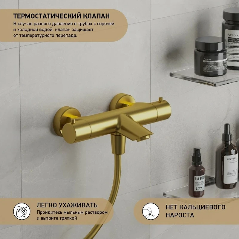 Смеситель для ванны Paini Cox 78PJ111TH с термостатом Золото матовое