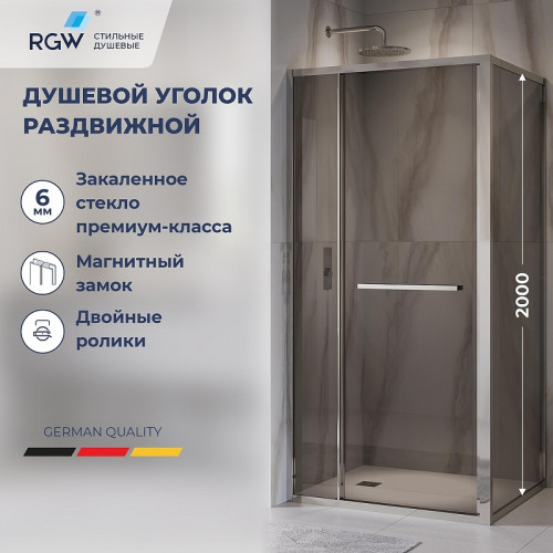 Душевой уголок RGW Leipzig LE-45 100х80 R 77124508-31 профиль цвет Хром стекло тонированное