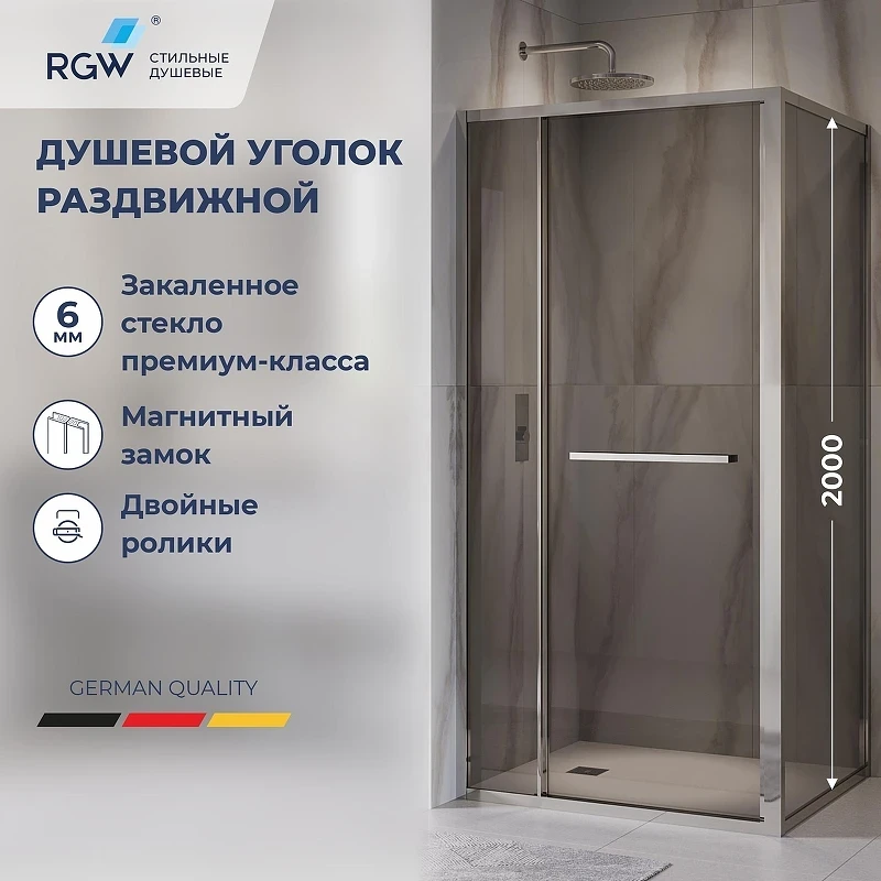 Душевой уголок RGW Leipzig LE-45 100х80 R 77124508-31 профиль цвет Хром стекло тонированное