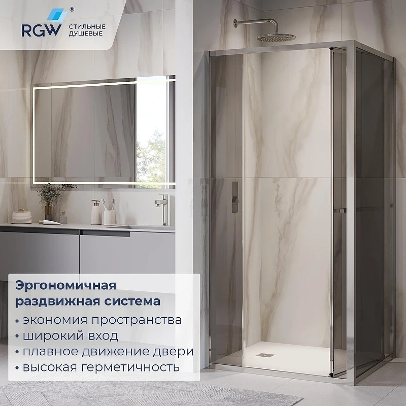 Душевой уголок RGW Leipzig LE-45 100х80 R 77124508-31 профиль цвет Хром стекло тонированное