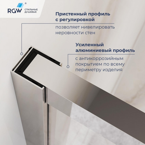 Душевой уголок RGW Leipzig LE-45 100х80 R 77124508-31 профиль цвет Хром стекло тонированное