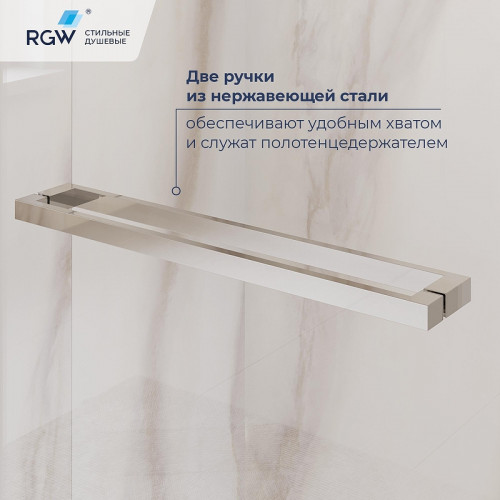 Душевой уголок RGW Leipzig LE-45 100х80 R 77124508-31 профиль цвет Хром стекло тонированное