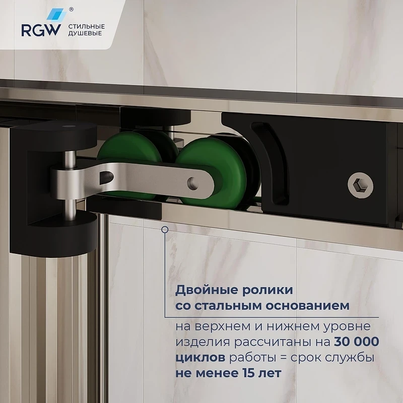Душевой уголок RGW Leipzig LE-45 100х80 R 77124508-31 профиль цвет Хром стекло тонированное
