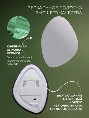 Зеркало Дабл-Ю Порту 50х70 RPT50X70CL с подсветкой овальное, c сенсорным выключателем, диммером