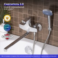 Смеситель для ванны Ростовская Мануфактура Сантехники SL50-006E-1 универсальный Хром цинк на стену