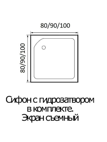 Акриловый поддон для душа Wemor 100х100х24 S 10000003408 цвет Белый