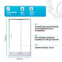 Душевая дверь Aquanet SD-1200A 120 209406 профиль Хром стекло прозрачное