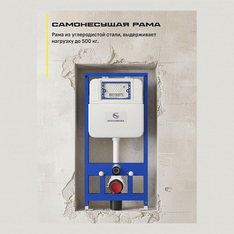 Инсталляция для унитаза