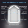 Зеркало Wellsee 7 Rays' Spectrum 60 172201740 с подсветкой цвет Черный матовый с сенсорным выключателем