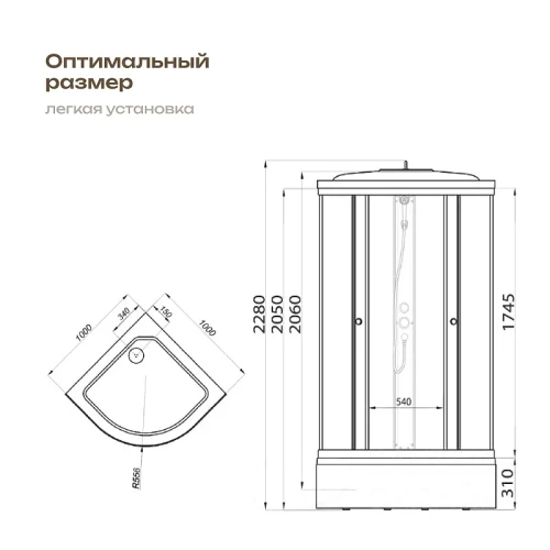 Душевая кабина DIWO Новгород 100x100 Щ0000072864 без гидромассажа