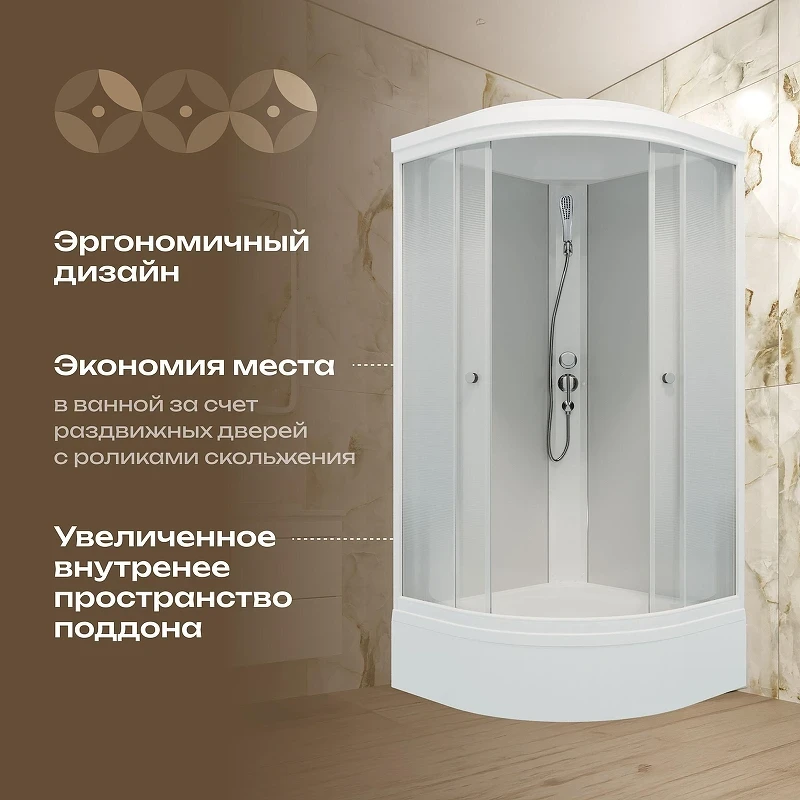 Душевая кабина DIWO Новгород 100x100 Щ0000072864 без гидромассажа