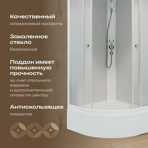 Душевая кабина DIWO Новгород 100x100 Щ0000072864 без гидромассажа