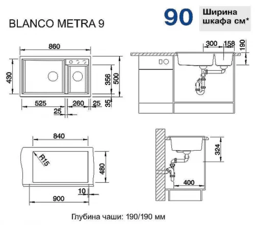 Кухонная мойка Blanco Metra 9 513269 Белая
