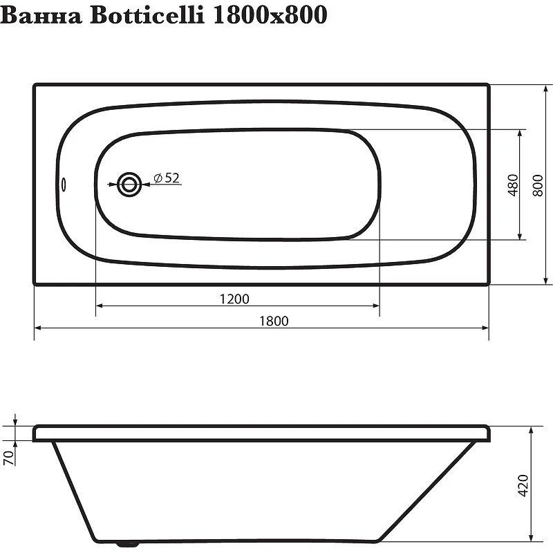 Акриловая ванна Corpa Nera Botticelli 180x80 CN05016WH без гидромассажа