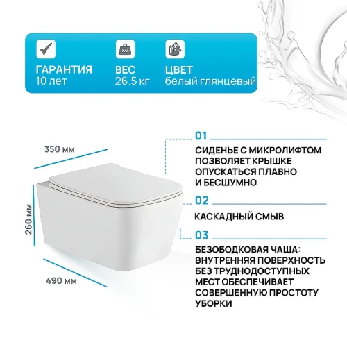 Комплект унитаза WellWant Tesoro WWU01111W с инсталляцией Tece Now 9400414 с сиденьем Микролифт и Черной матовой клавишей смыва