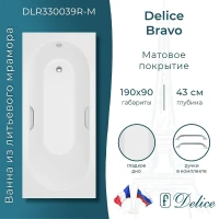 Ванна из искусственного камня Delice Bravo 190х90 DLR330039R-M цвет Белый